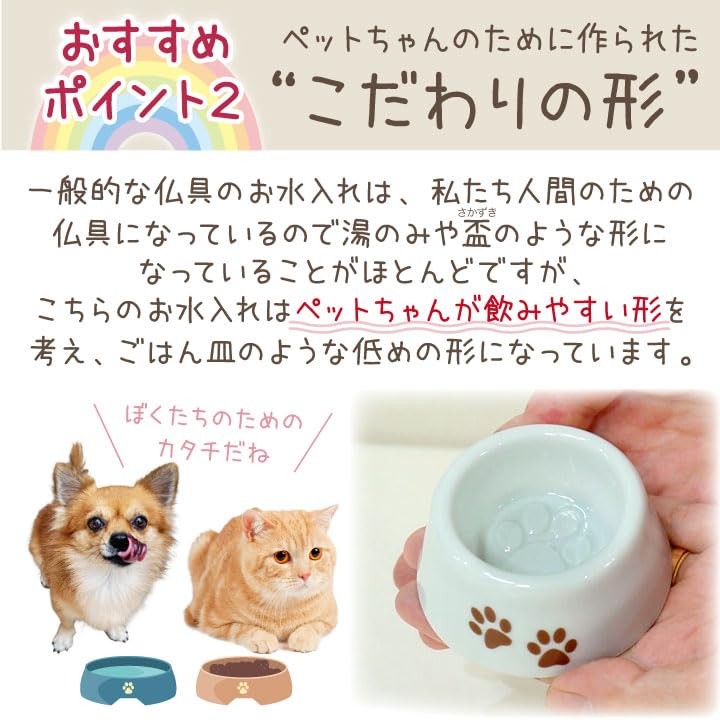 Pet Memorial Paw Print Rainbow Bridge Set