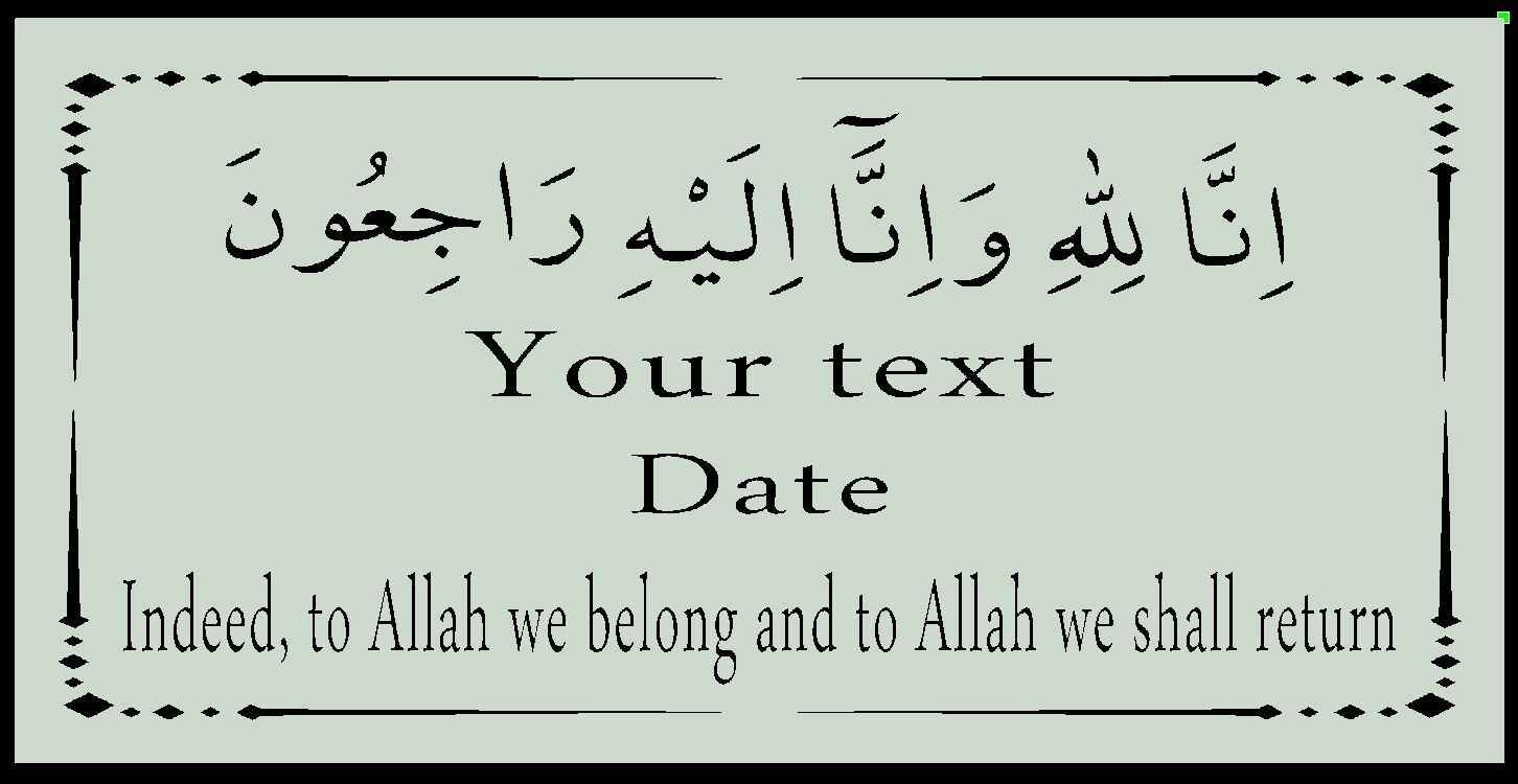 16 inch x 8 x 3/4″ Islamic Grave Stone, Engraved Plaque, Customizable Design