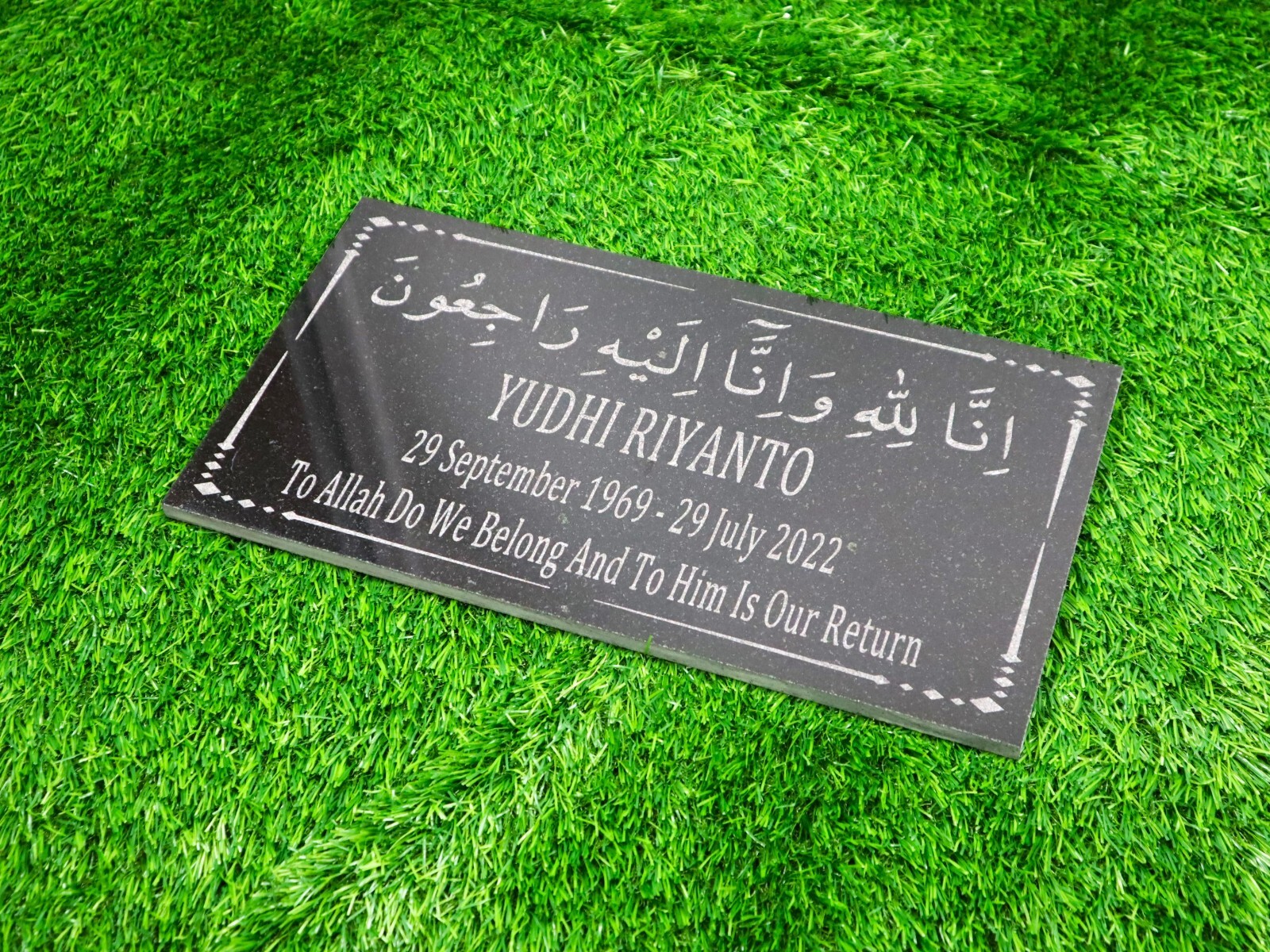 16 inch x 8 x 3/4″ Islamic Grave Stone, Engraved Plaque, Customizable Design