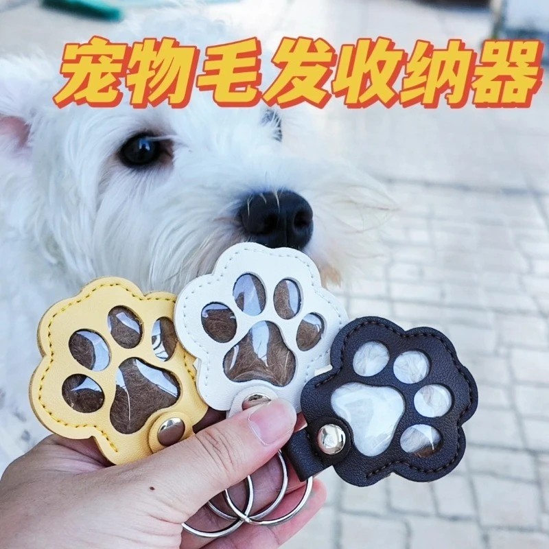 Pets Hair Memorial Keepsake Keychain PU Leather Dog Cat Storage Pouch Bag Charm
