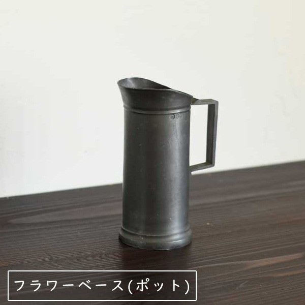 Flower Vase (Pot)