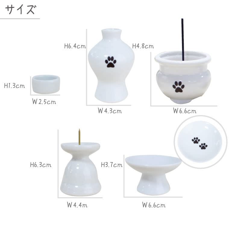 Pet Memorial Set with Paw Print Bouquet