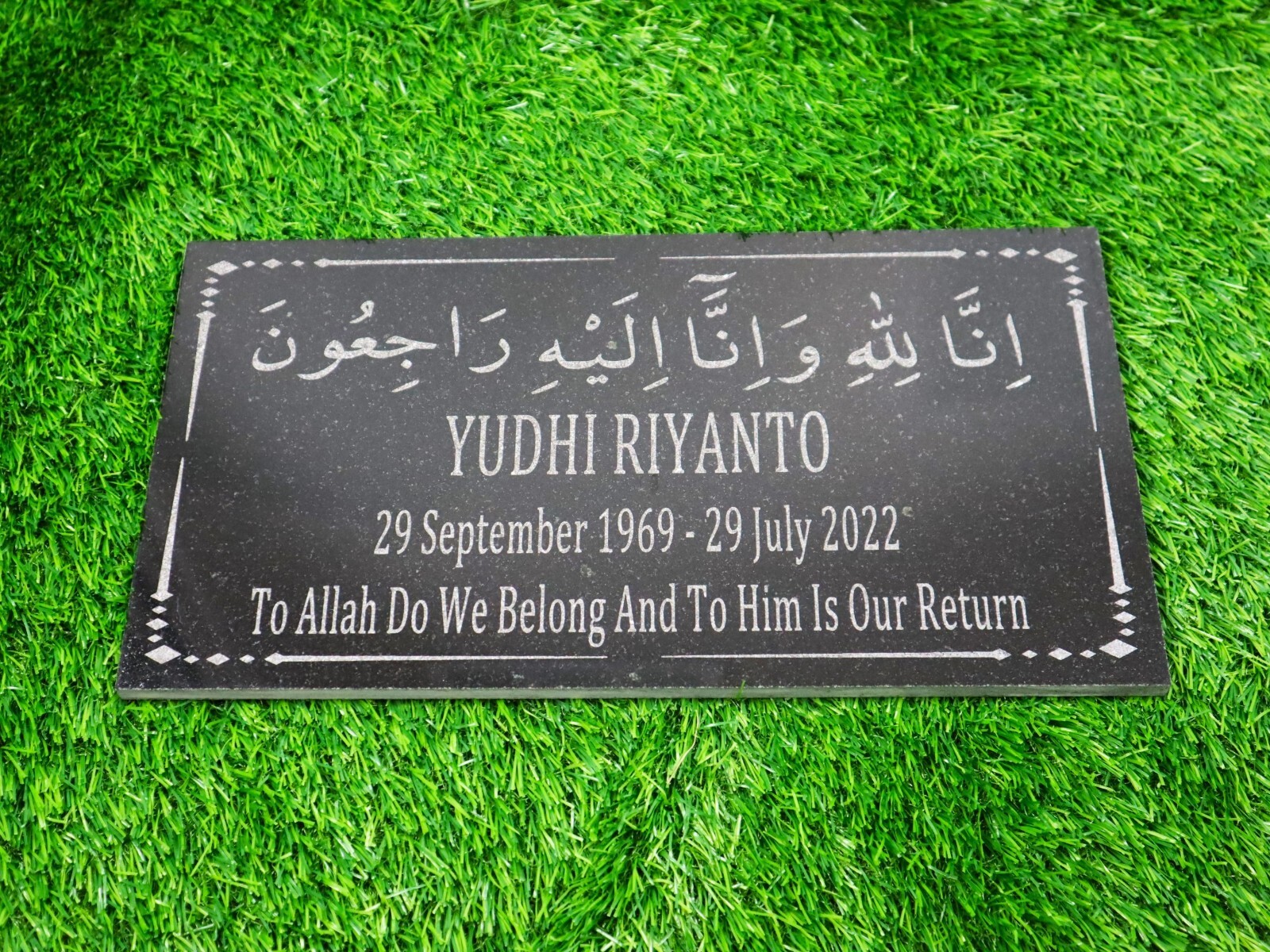 16 inch x 8 x 3/4″ Islamic Grave Stone, Engraved Plaque, Customizable Design