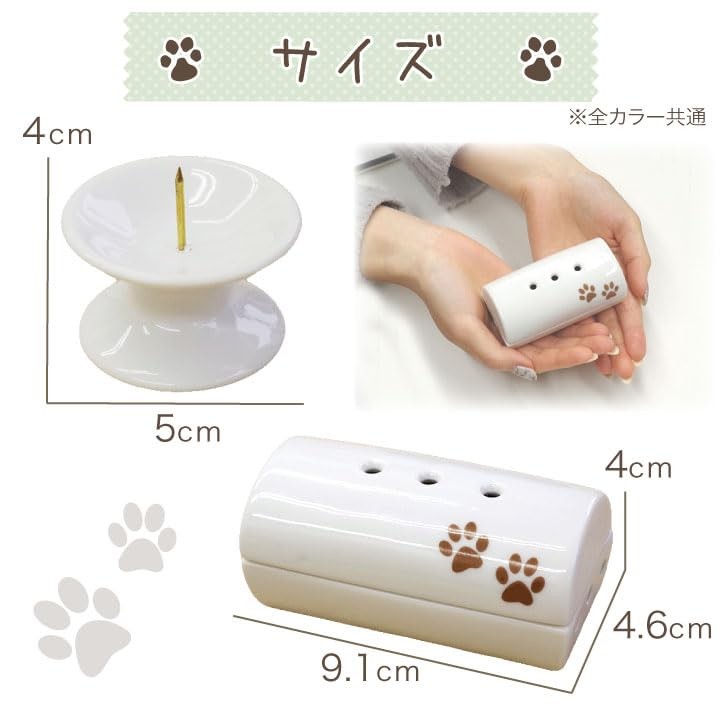 Pet Memorial Paw Print Rainbow Bridge Set