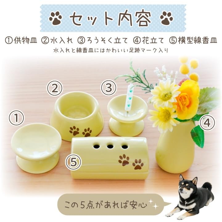 Pet Memorial Paw Print Rainbow Bridge Set