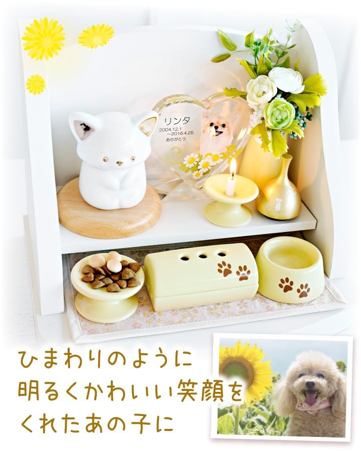Pet Memorial Paw Print Rainbow Bridge Set