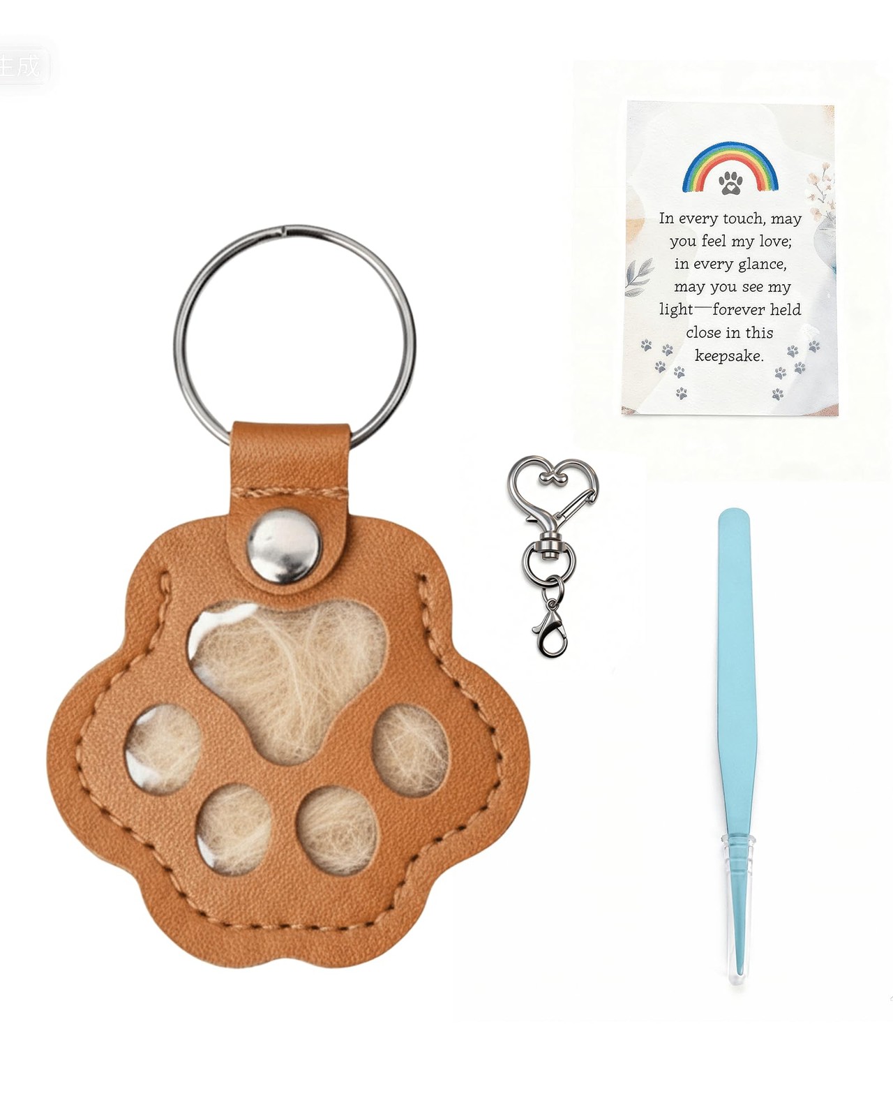 Cat & Dog Hair Keychain, Leather Dog Paw Hair Holder Fur Collection Key Chain…