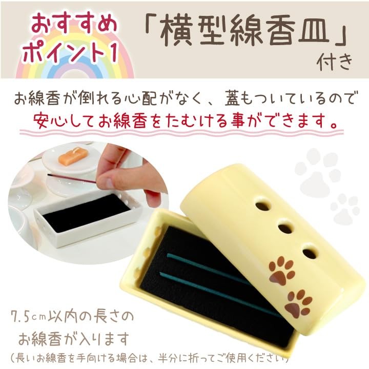 Pet Memorial Paw Print Rainbow Bridge Set