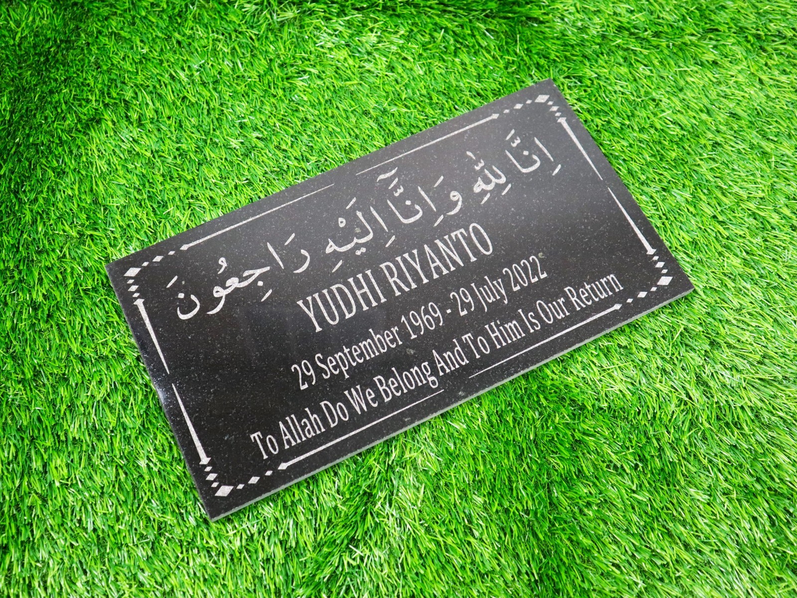 16 inch x 8 x 3/4″ Islamic Grave Stone, Engraved Plaque, Customizable Design